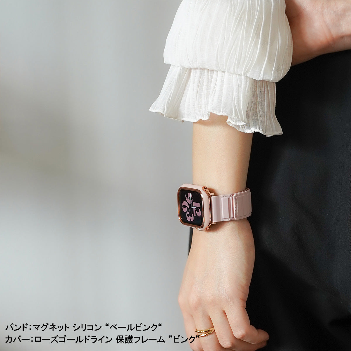 マグネット シリコン アップルウォッチバンド Apple Watch ベルト