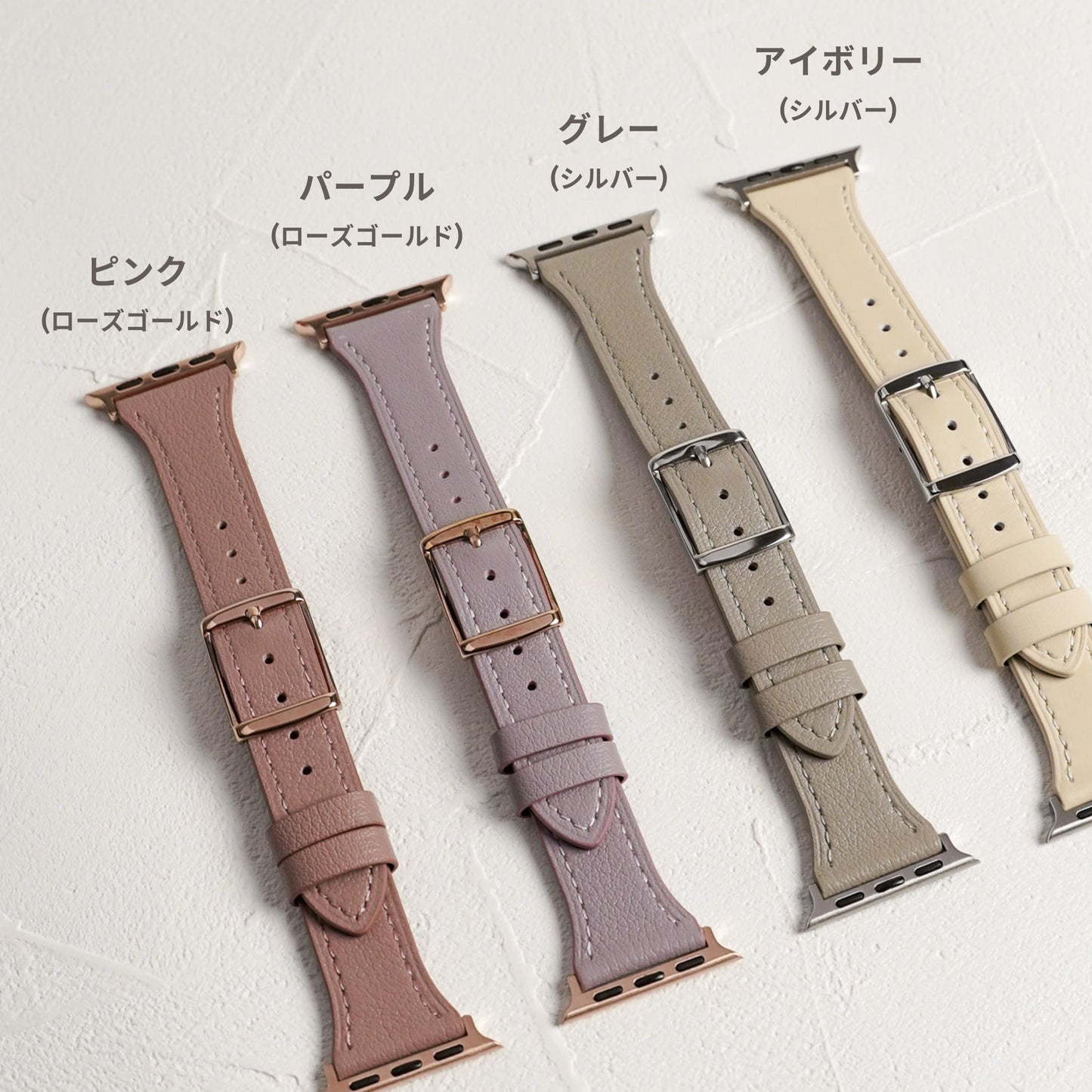 レザー ダスティカラー アップルウォッチバンド Apple Watch ベルト