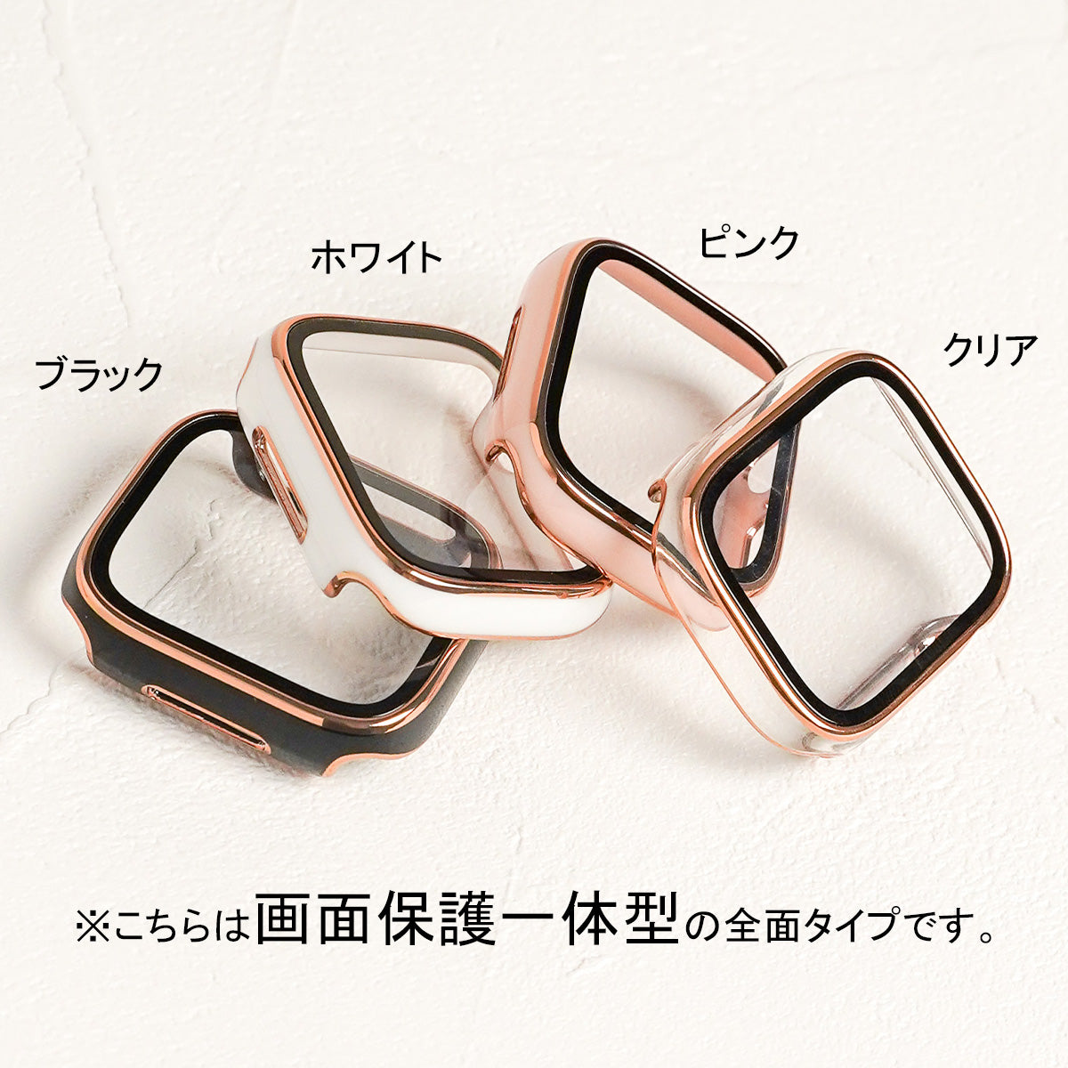 Rose Gold Line Full Protective Cover Hard Type Apple Watch Case Apple Watch