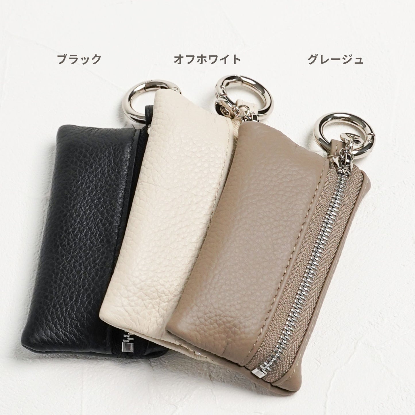 【NEW】スマートキーケース コンパクト ミニポーチ レザー 本革 カラビナ付き