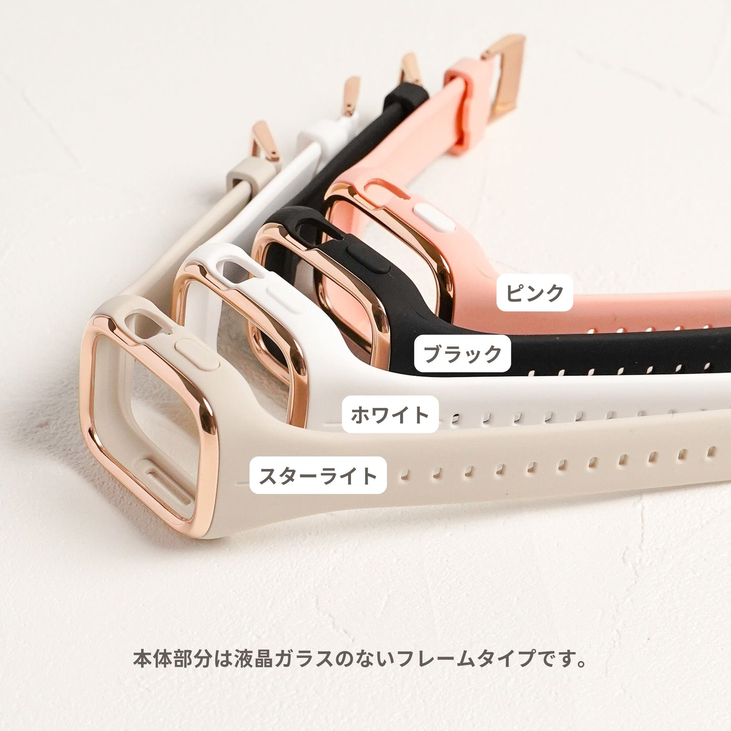 シリコン 一体型 アップルウォッチバンド ケース Apple Watch ベルト