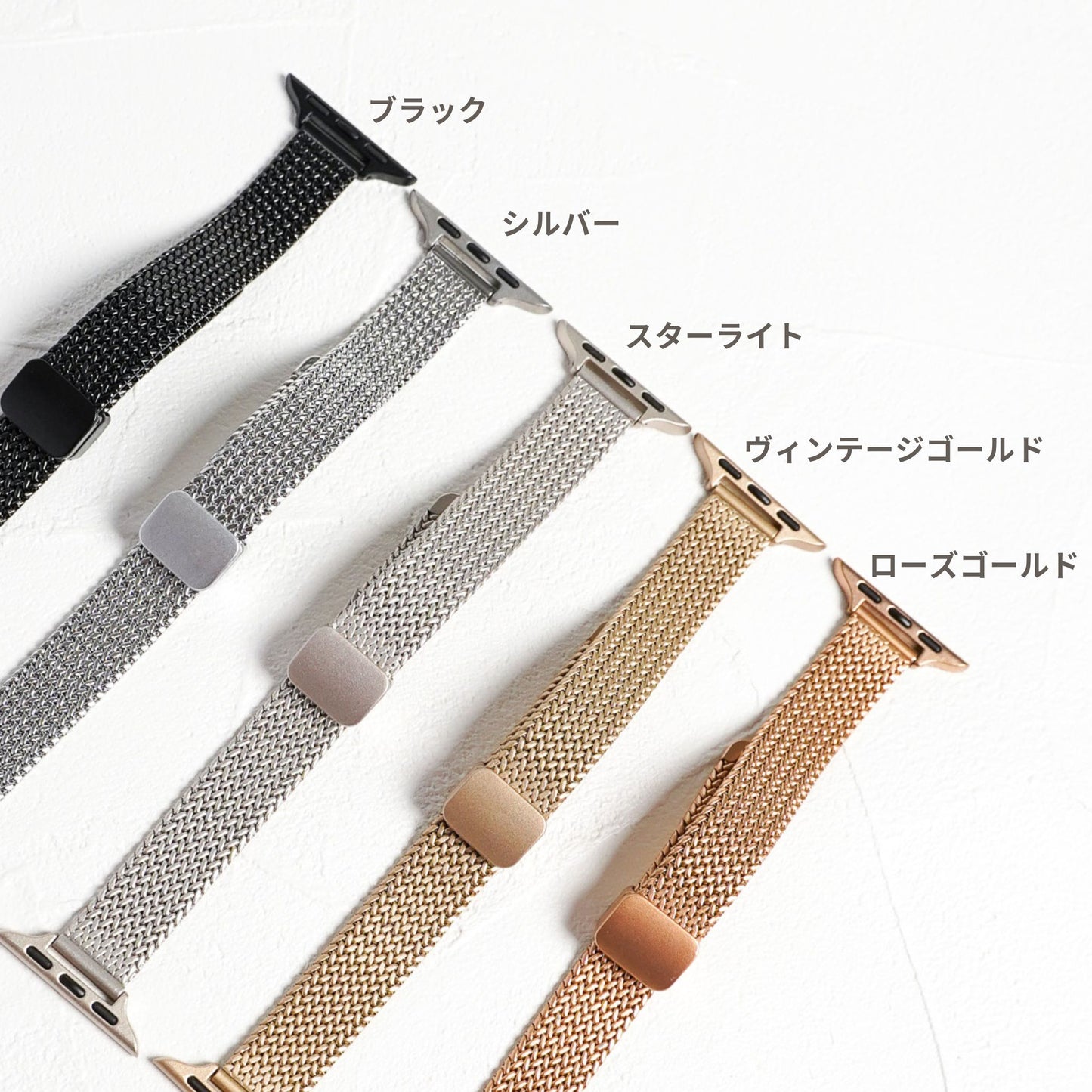 【NEW】マグネット ステンレススリム 三ツ折 アップルウォッチバンド Apple Watch ベルト