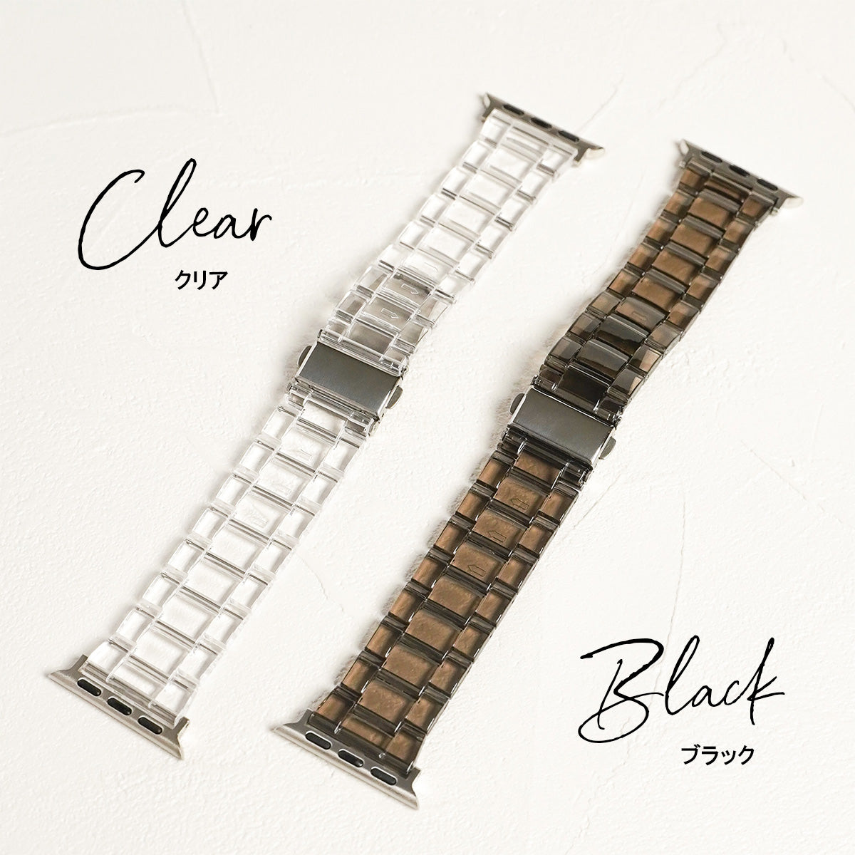 クリア 3連 樹脂 アップルウォッチバンド 透明 Apple Watch ベルト