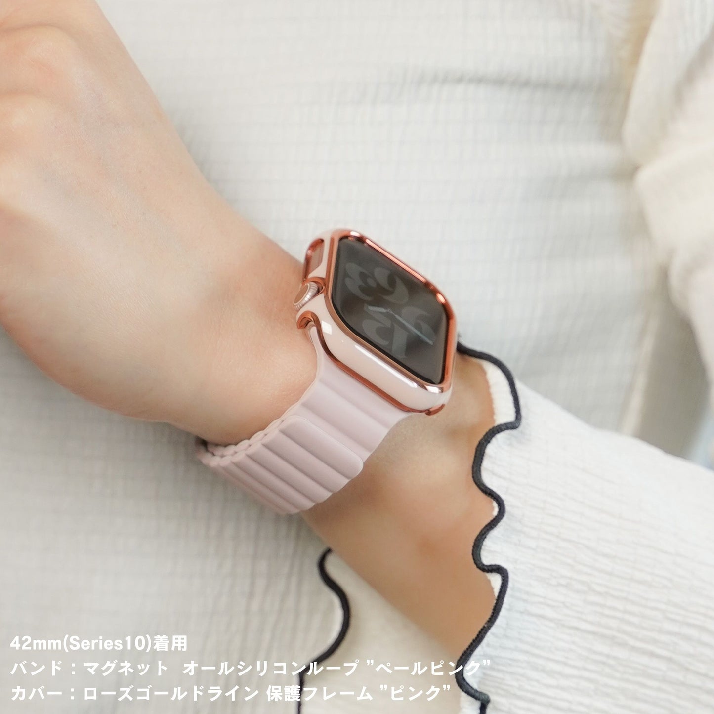 【NEW】マグネット オールシリコンループ アップルウォッチバンド Apple Watch ベルト