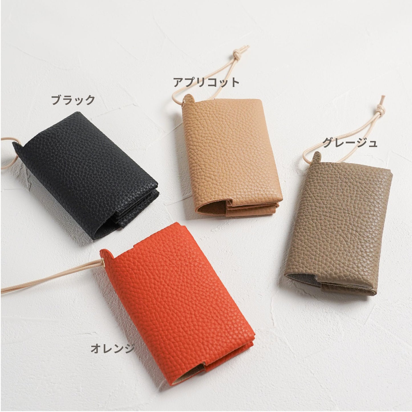 【NEW】ポケットティッシュケース 二つ折り レザー