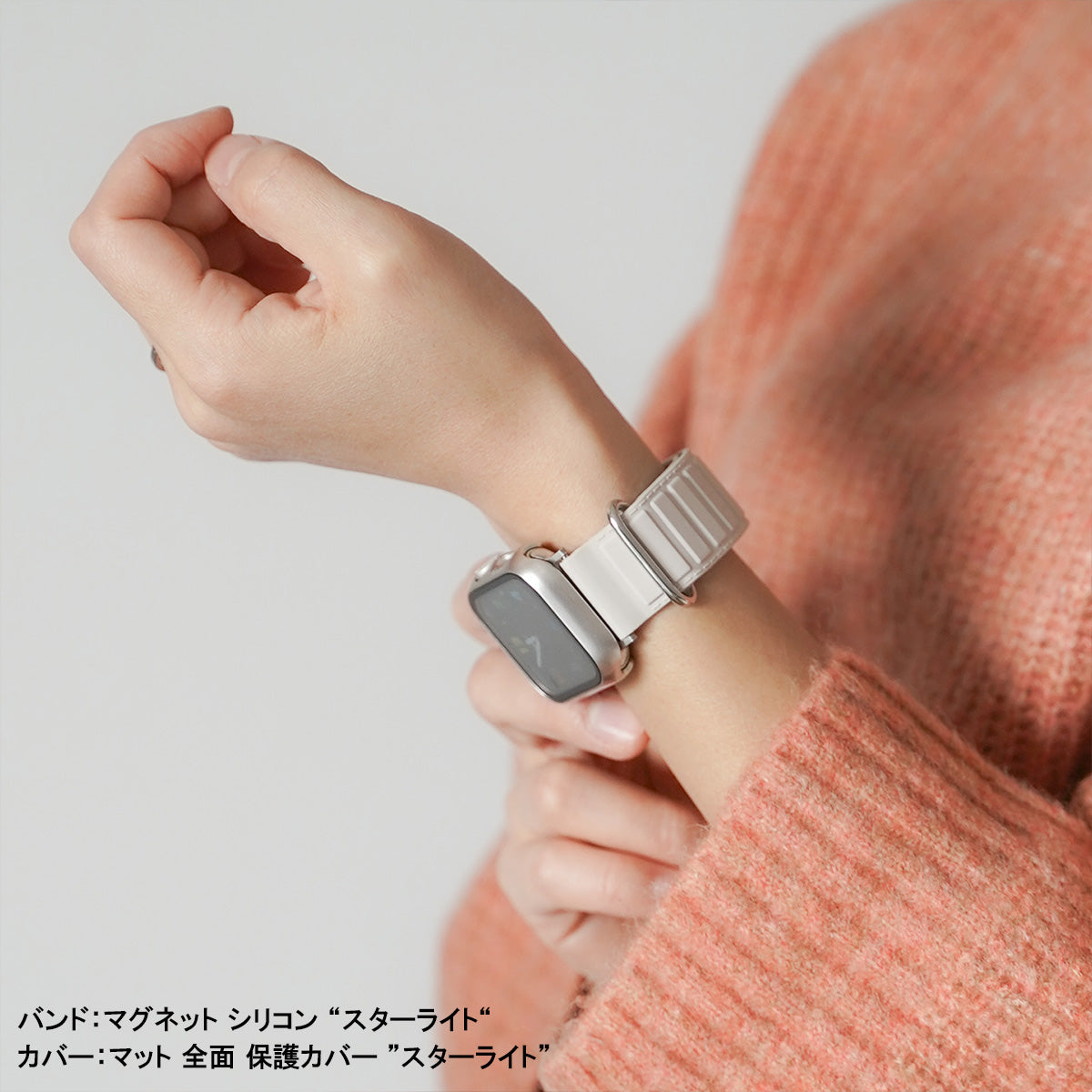 マグネット シリコン アップルウォッチバンド Apple Watch ベルト