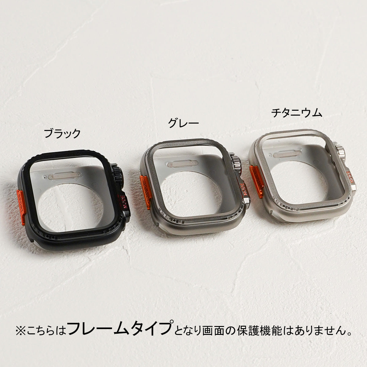 メタルケース 保護フレーム 金属 ガラスなし ハードタイプ メンズ ユニセックス Apple Watch