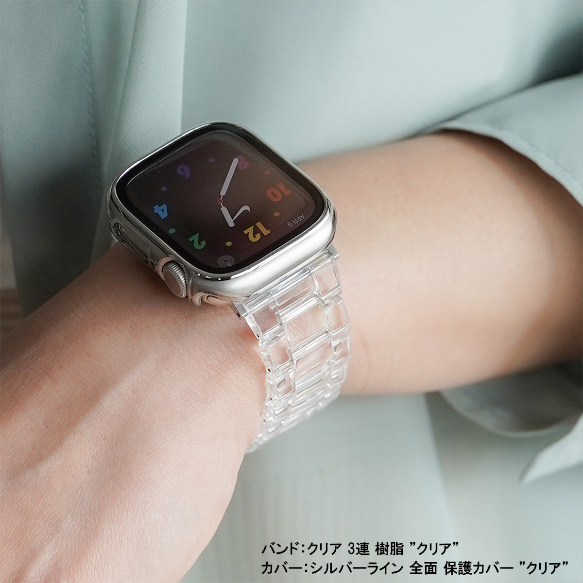 クリア 3連 樹脂 アップルウォッチバンド 透明 Apple Watch ベルト