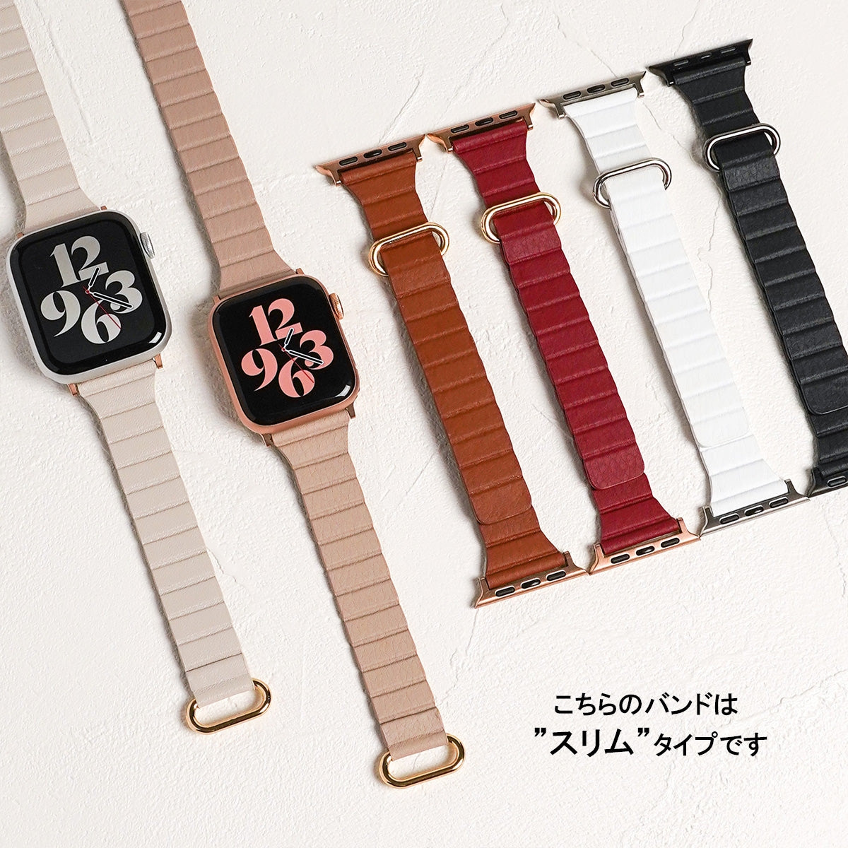 マグネット スリム レザー アップルウォッチバンド レザーループ Apple Watch ベルト