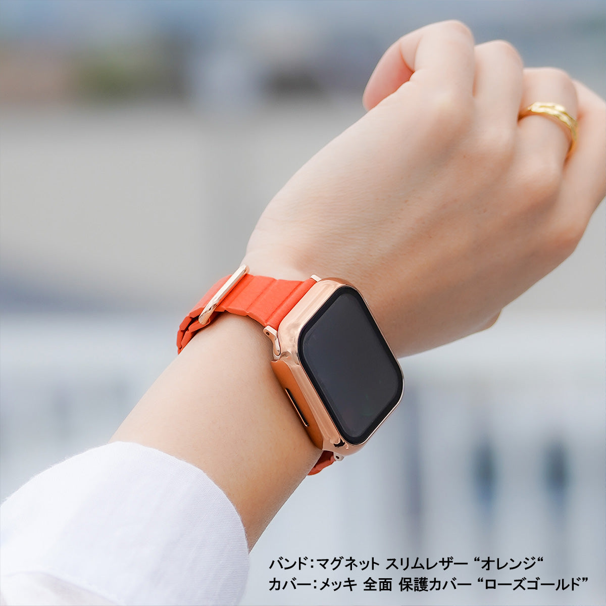 マグネット スリム レザー アップルウォッチバンド レザーループ Apple Watch ベルト