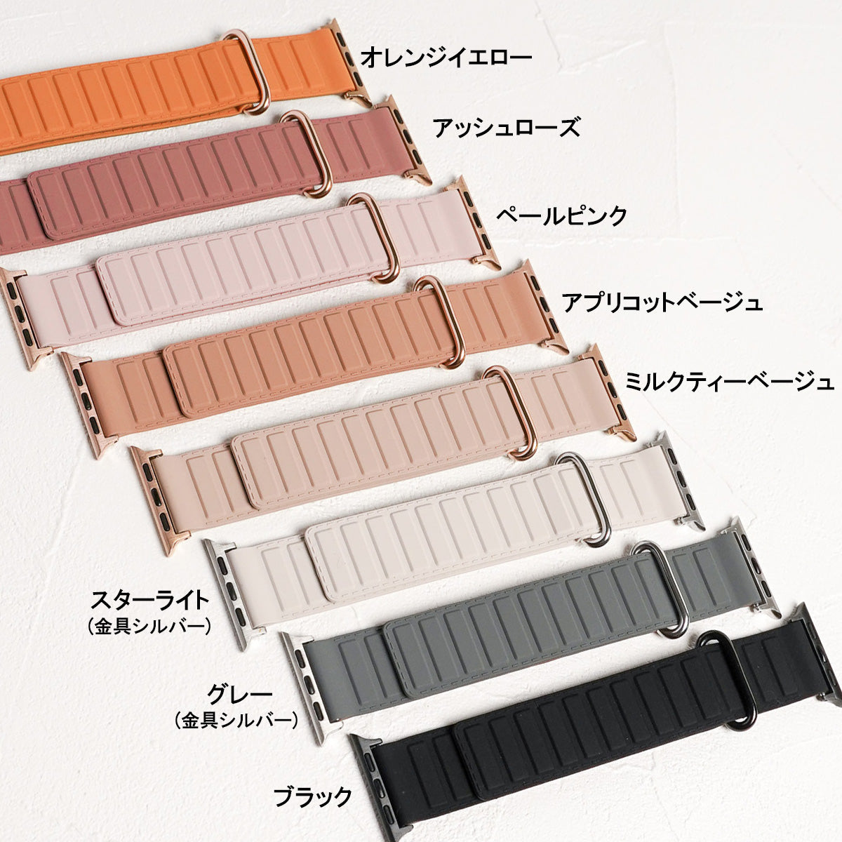 マグネット シリコン アップルウォッチバンド Apple Watch ベルト