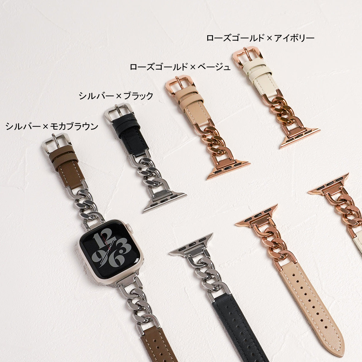 レザー×ステンレスチェーン アップルウォッチバンド Apple Watch ベルト