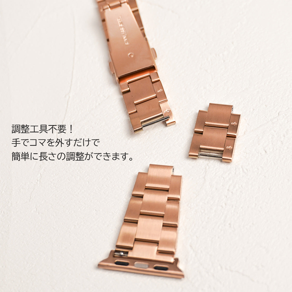 ステンレス 工具不要 三連 アップルウォッチバンド Apple Watch ベルト