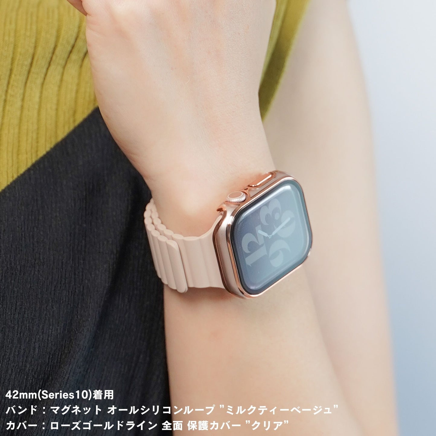 【NEW】マグネット オールシリコンループ アップルウォッチバンド Apple Watch ベルト
