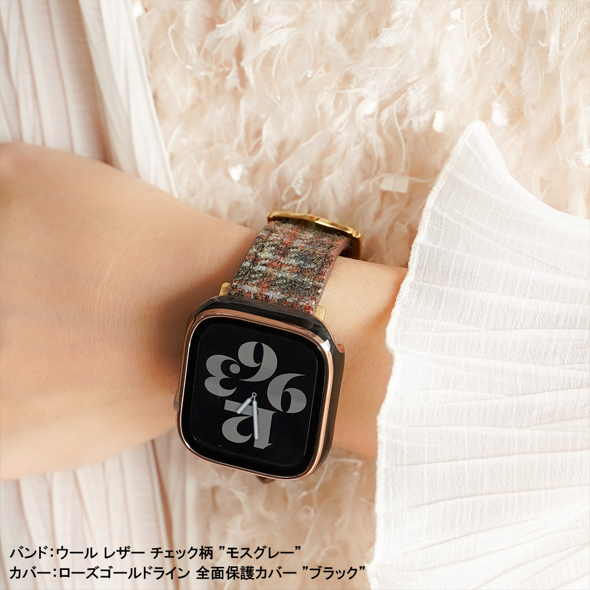 ウール レザー チェック柄 アップルウォッチバンド Apple Watch ベルト