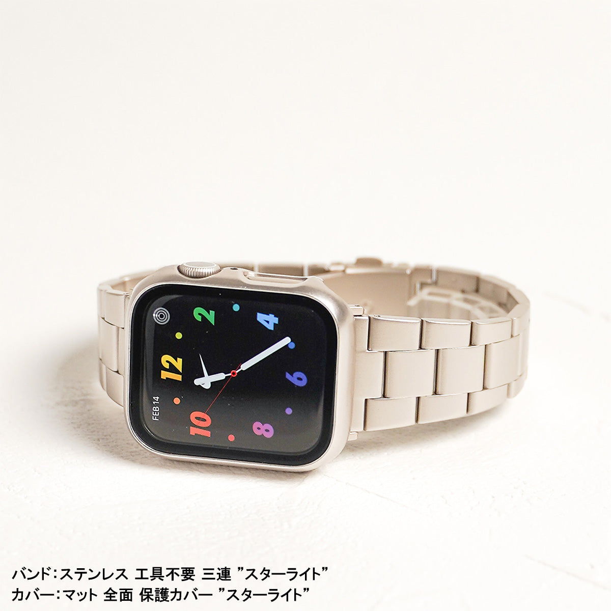 ステンレス 工具不要 三連 アップルウォッチバンド Apple Watch ベルト