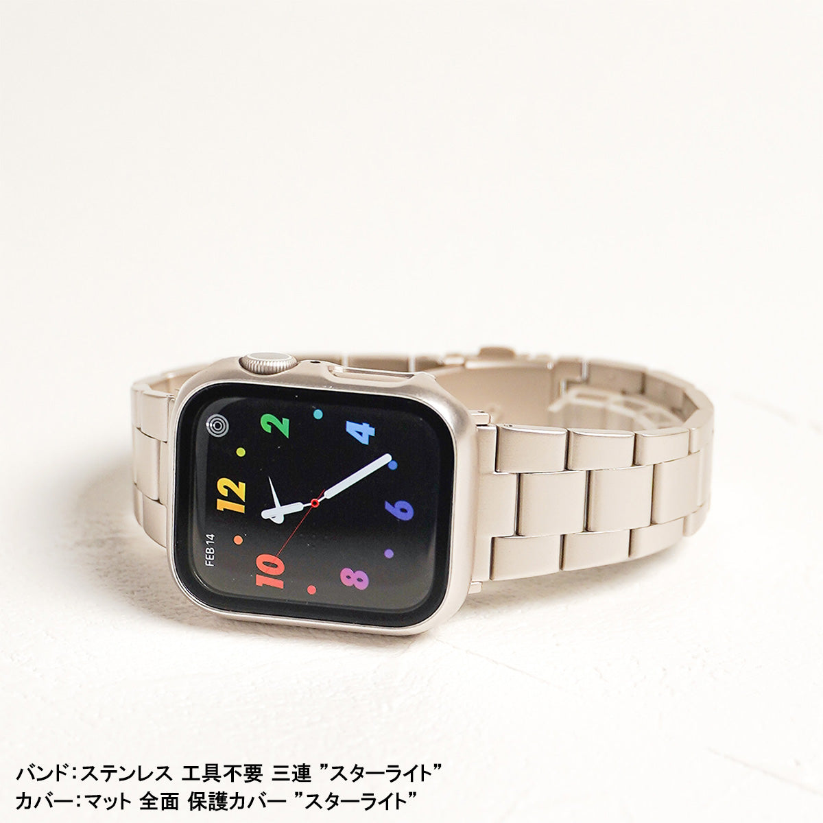 ステンレス 工具不要 三連 アップルウォッチバンド Apple Watch