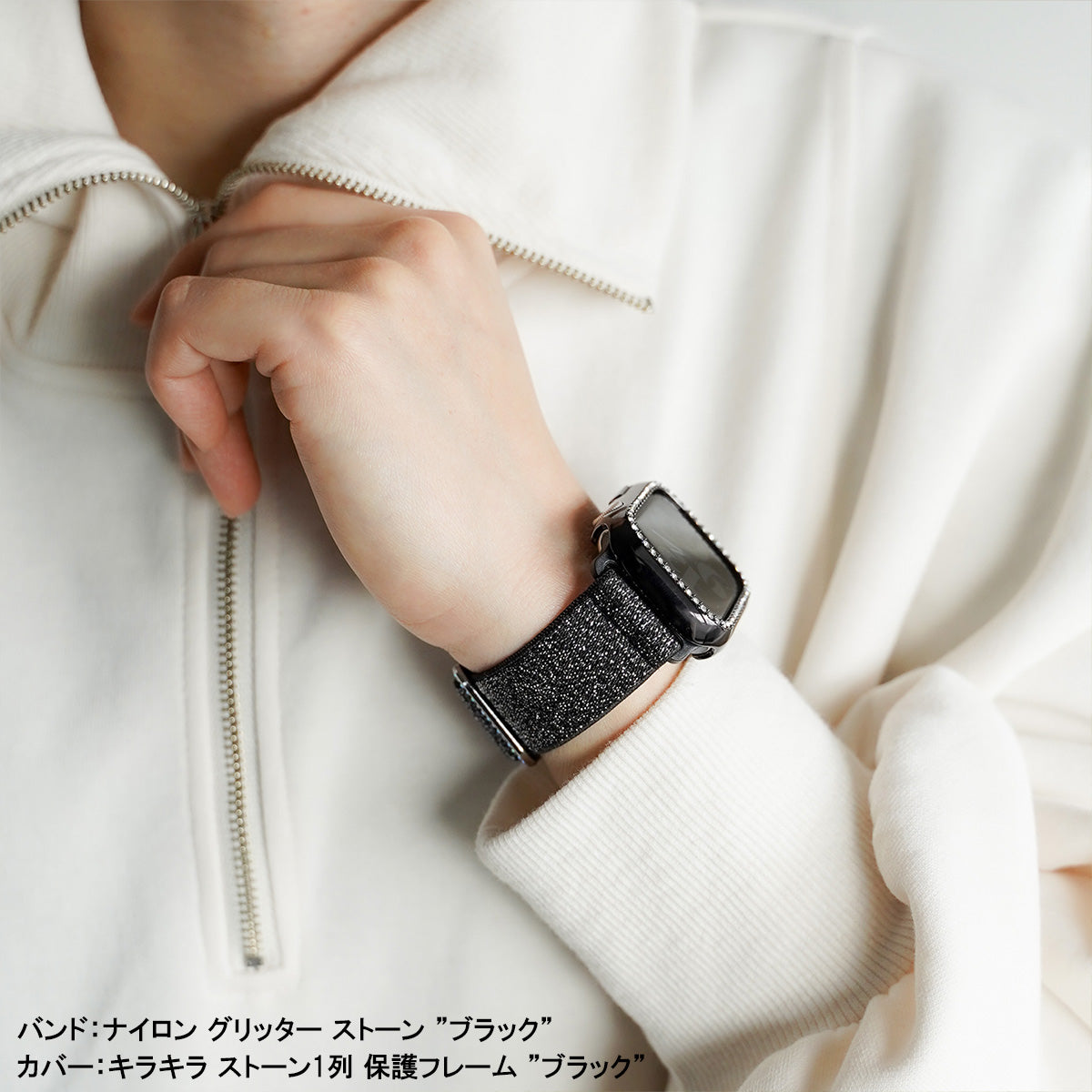 Nylon Glitter Stone Apple Watch Band Sparkly Apple watch