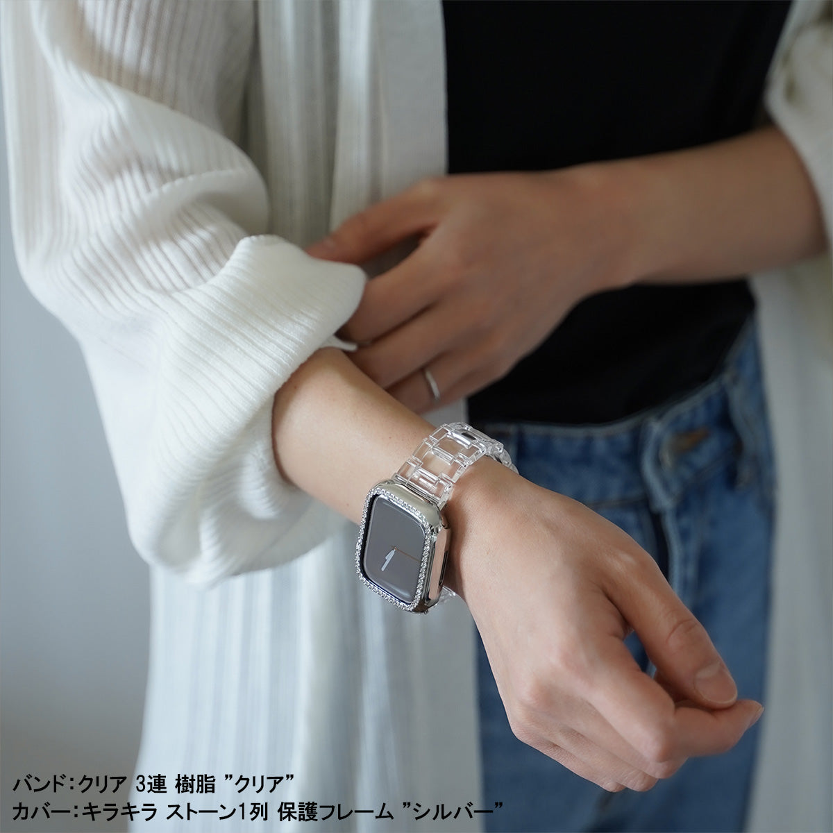 クリア 3連 樹脂 アップルウォッチバンド 透明 Apple Watch ベルト