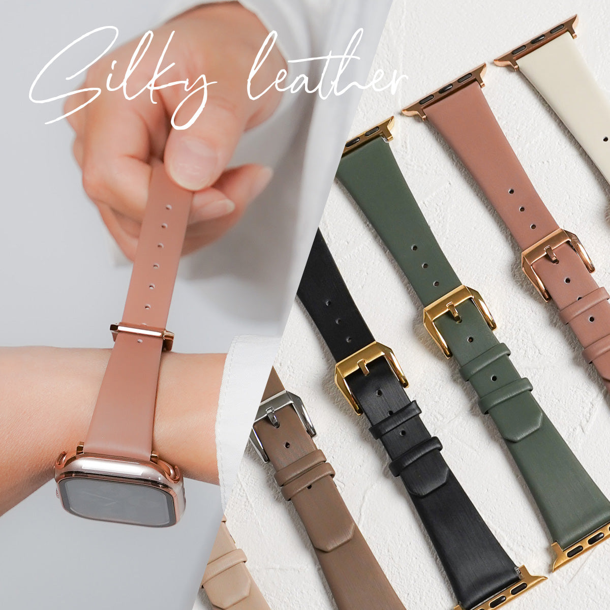 レザー シルク調 アップルウォッチバンド Apple Watch ベルト – Lamu
