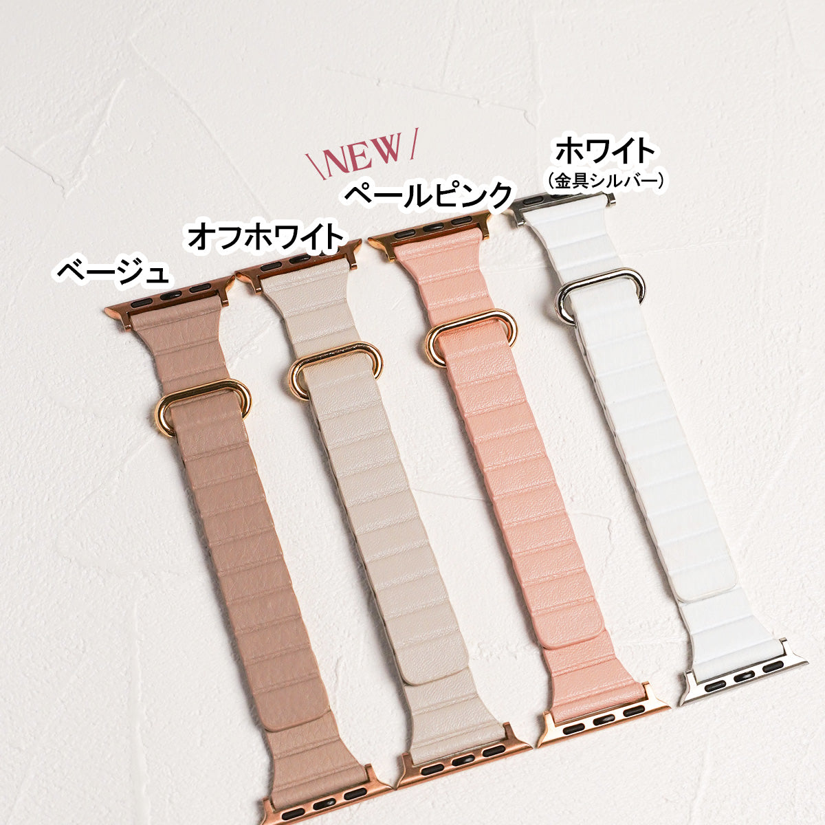 マグネット スリム レザー アップルウォッチバンド レザーループ Apple Watch ベルト