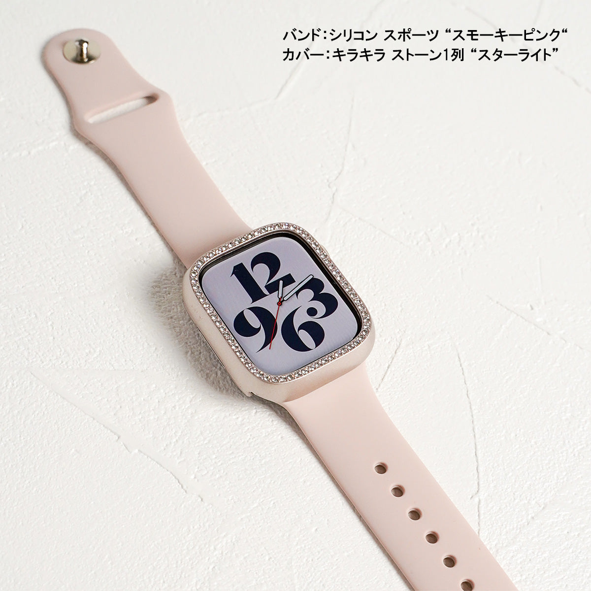 シリコン スポーツ くすみ パステル モノトーン アップルウォッチバンド Apple Watch ベルト