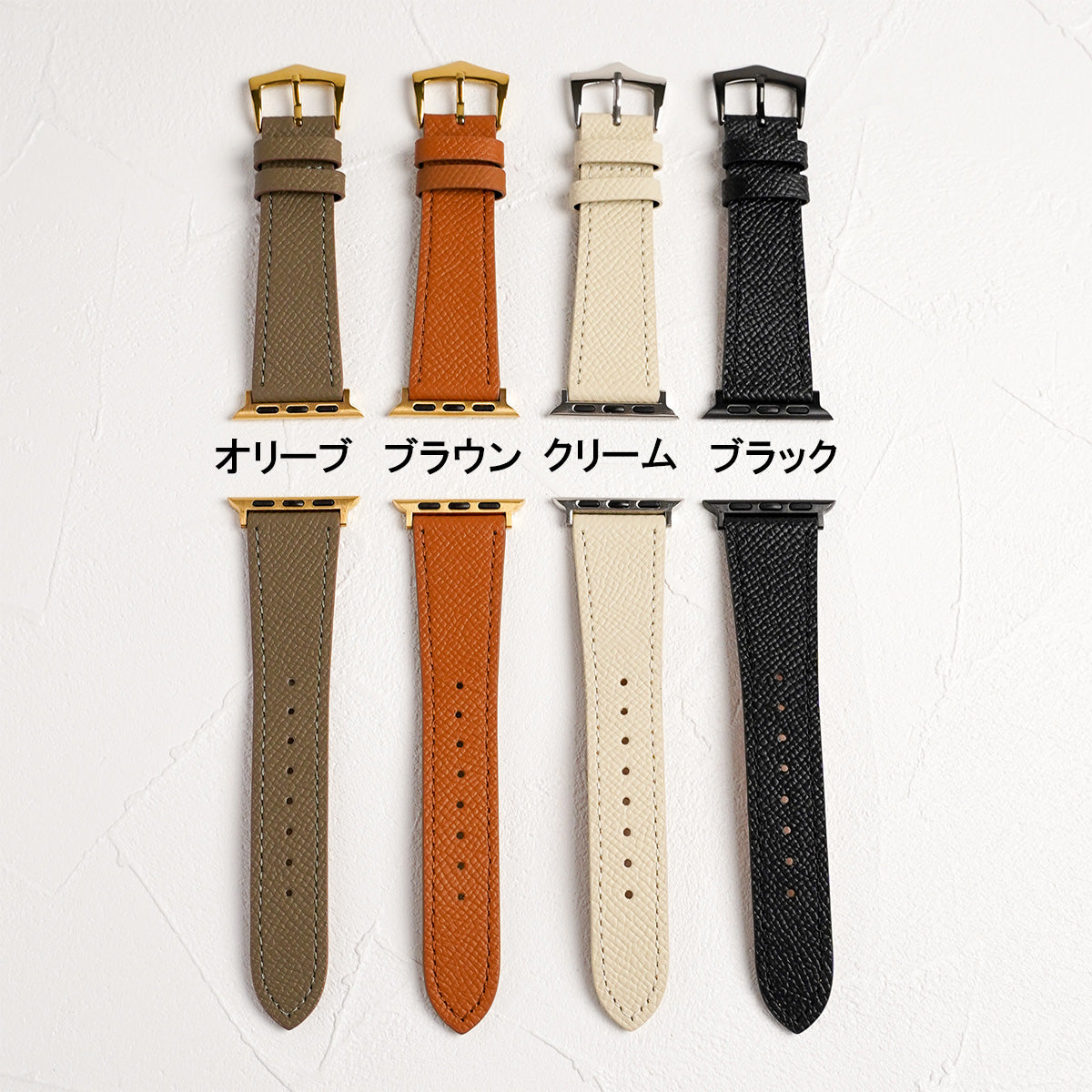 レザー ベーシック アップルウォッチバンド Apple Watch ベルト