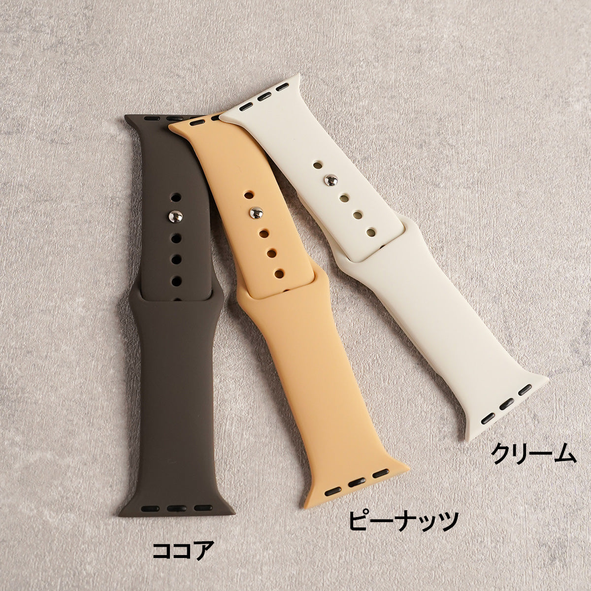 シリコン スポーツ くすみ パステル モノトーン アップルウォッチバンド Apple Watch ベルト