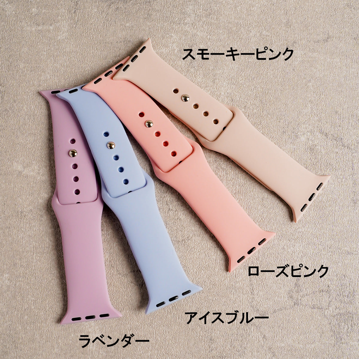 シリコン スポーツ くすみ パステル モノトーン アップルウォッチバンド Apple Watch ベルト