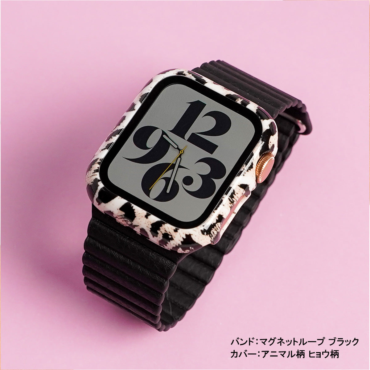 マグネット ループ レザー アップルウォッチバンド ユニセックス Apple Watch ベルト
