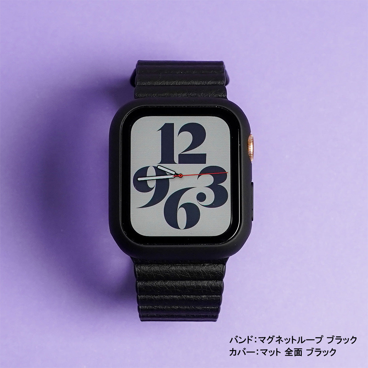 マグネット ループ レザー アップルウォッチバンド ユニセックス Apple Watch ベルト