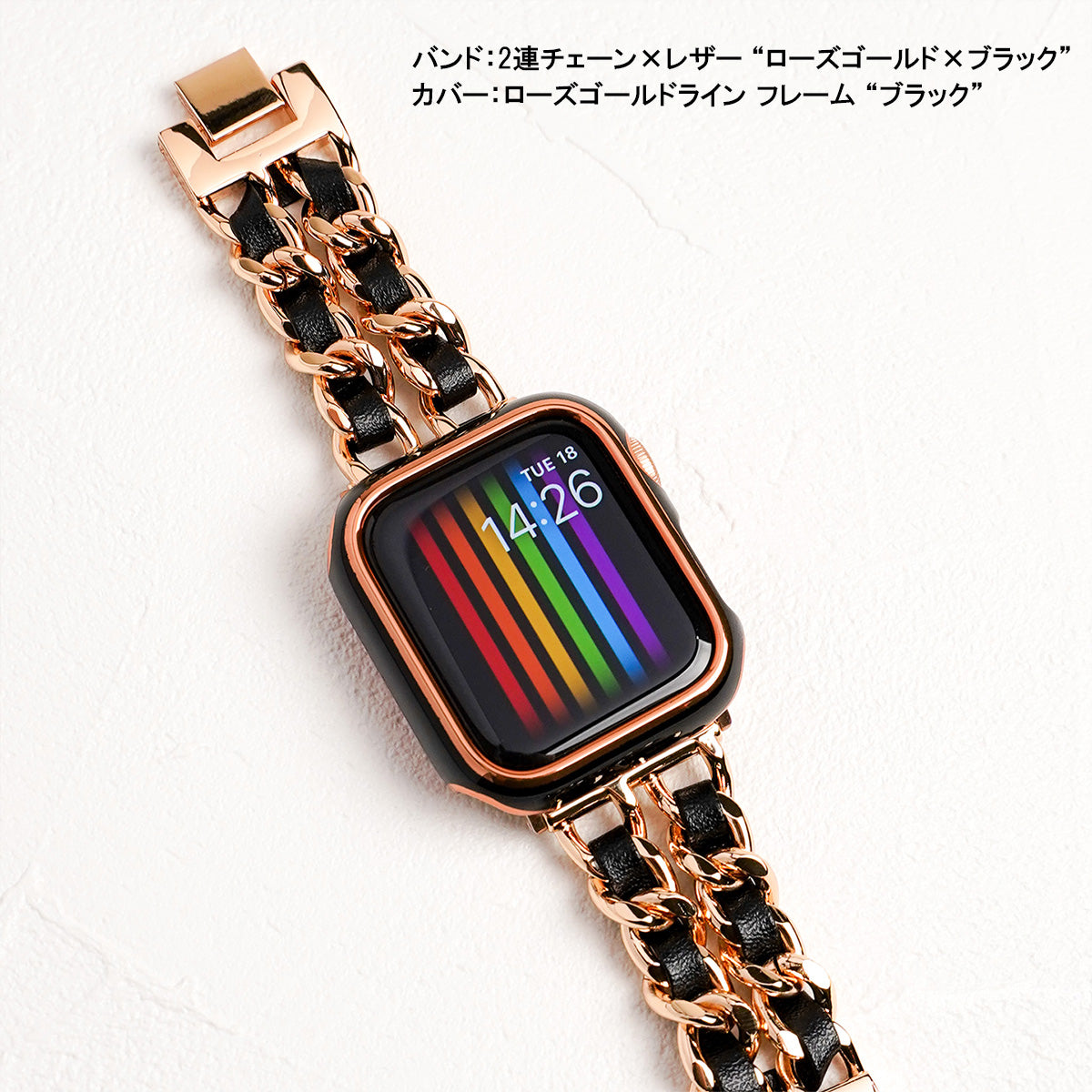 2連チェーン×レザー シルバー ローズゴールド アップルウォッチバンド Apple Watch ベルト