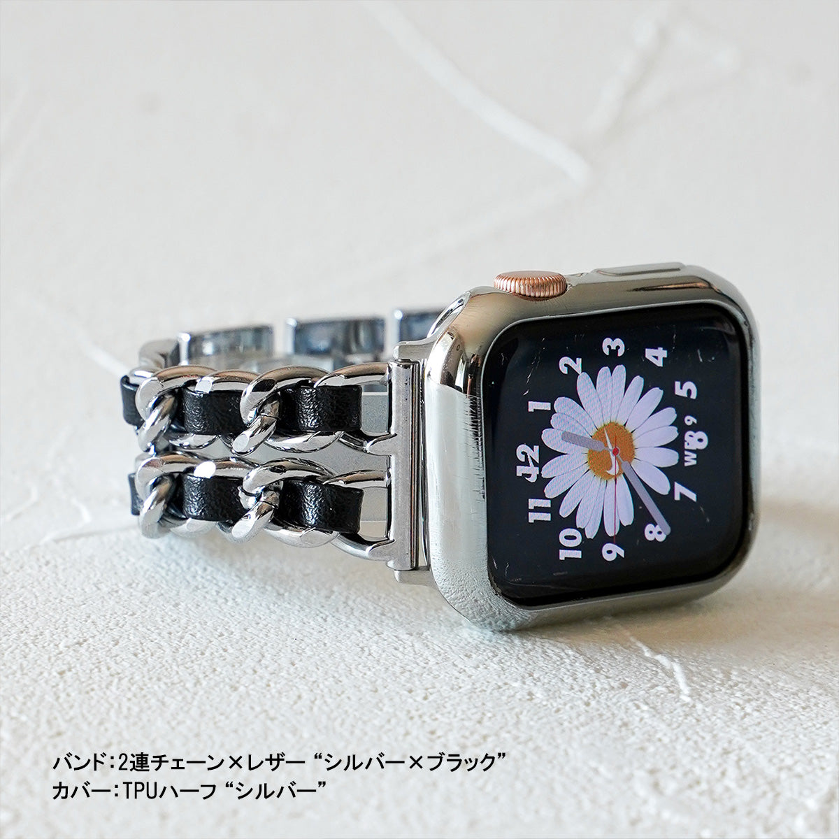 2連チェーン×レザー シルバー ローズゴールド アップルウォッチバンド Apple Watch ベルト