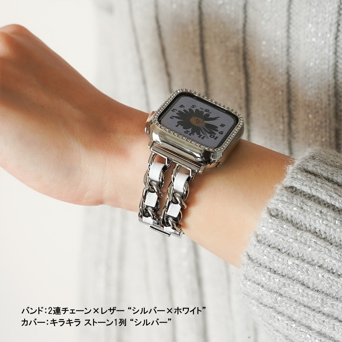 2連チェーン×レザー シルバー ローズゴールド アップルウォッチバンド Apple Watch ベルト