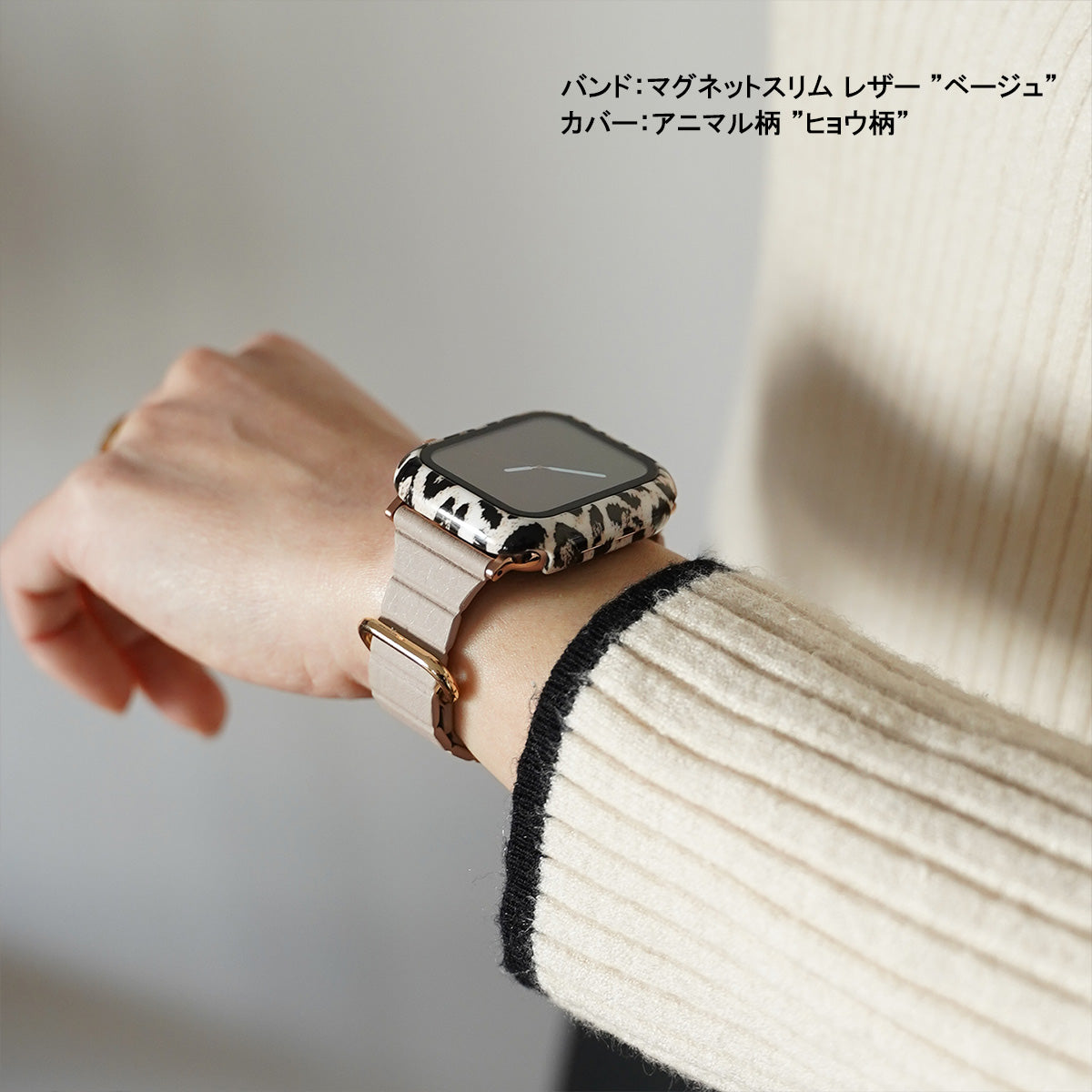 マグネット スリム レザー アップルウォッチバンド レザーループ Apple Watch ベルト