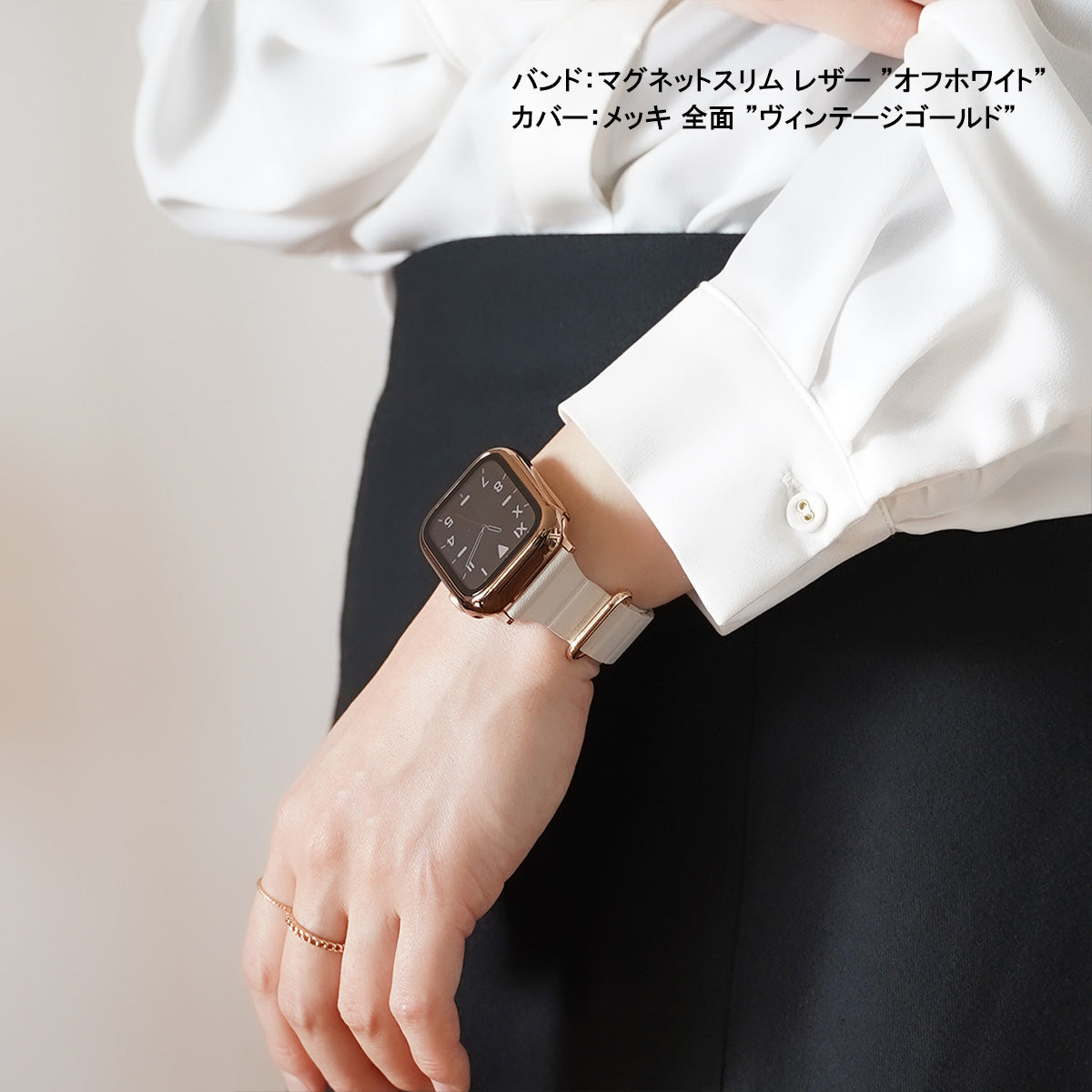 マグネット スリム レザー アップルウォッチバンド レザーループ Apple Watch ベルト