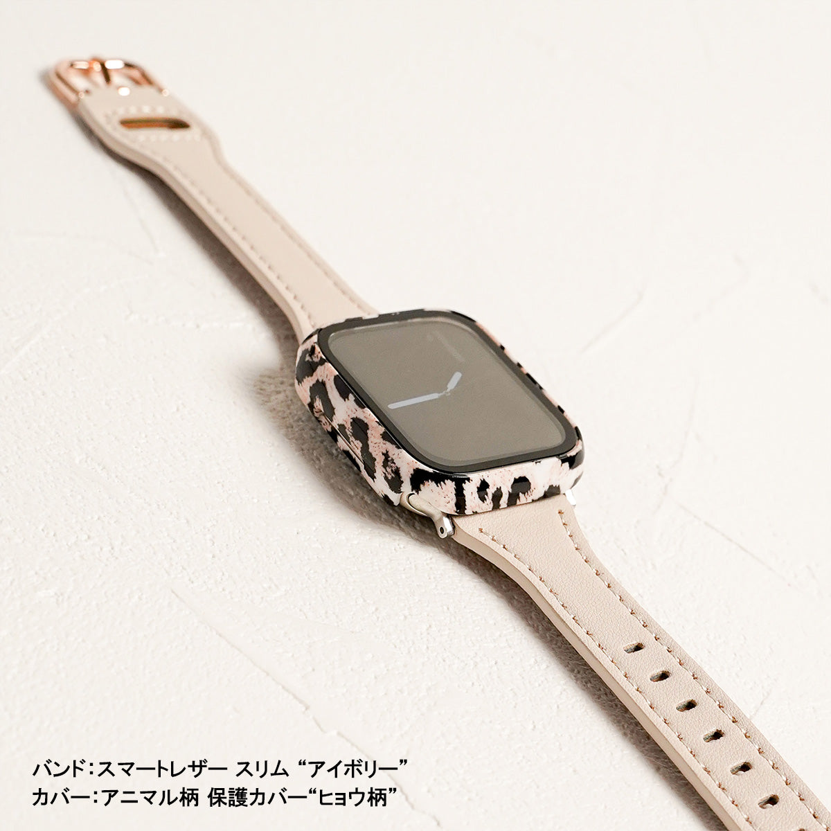 スマートレザー スリム アップルウォッチバンド Apple Watch ベルト