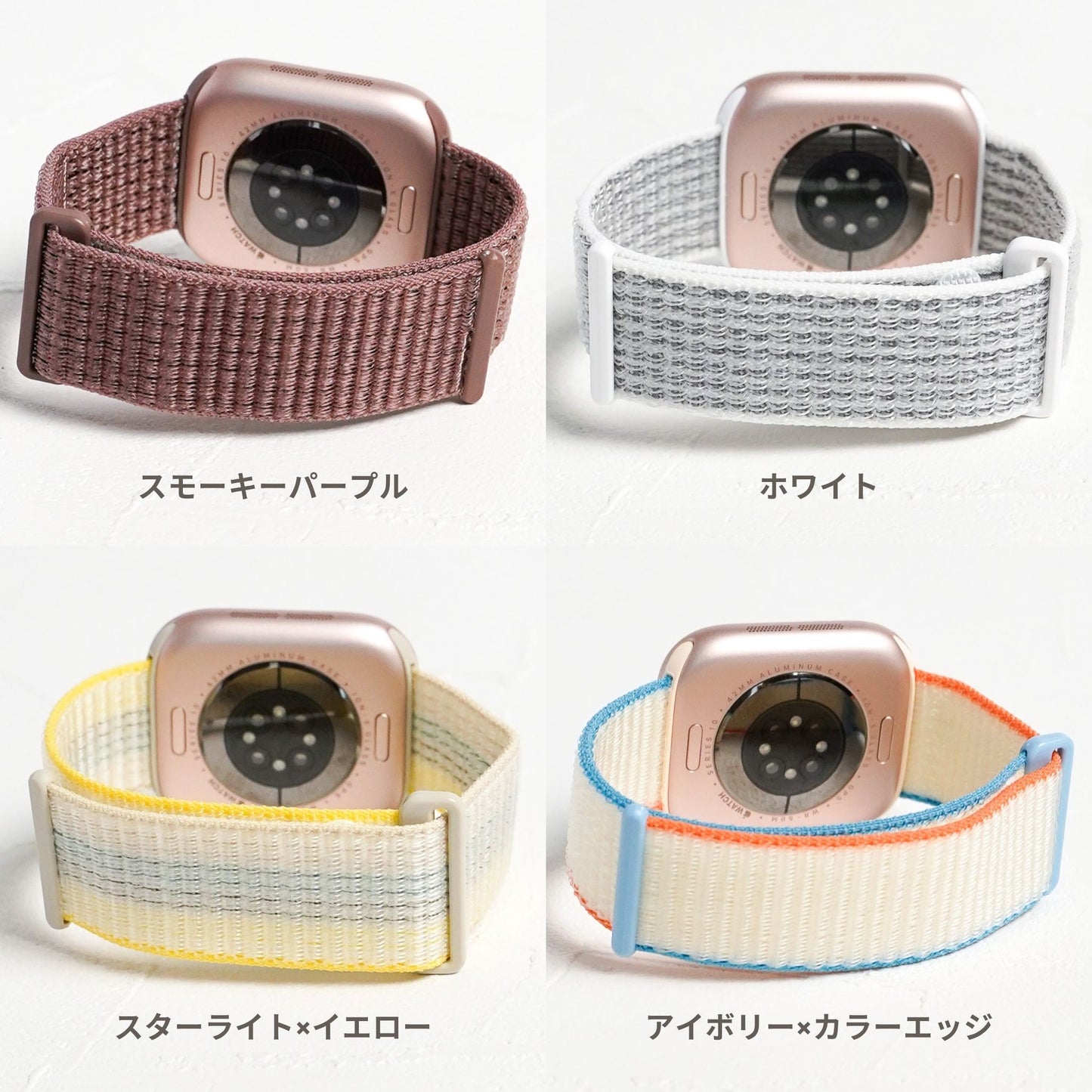 【NEW】ナイロン マジックテープ アップルウォッチバンド Apple Watch ベルト