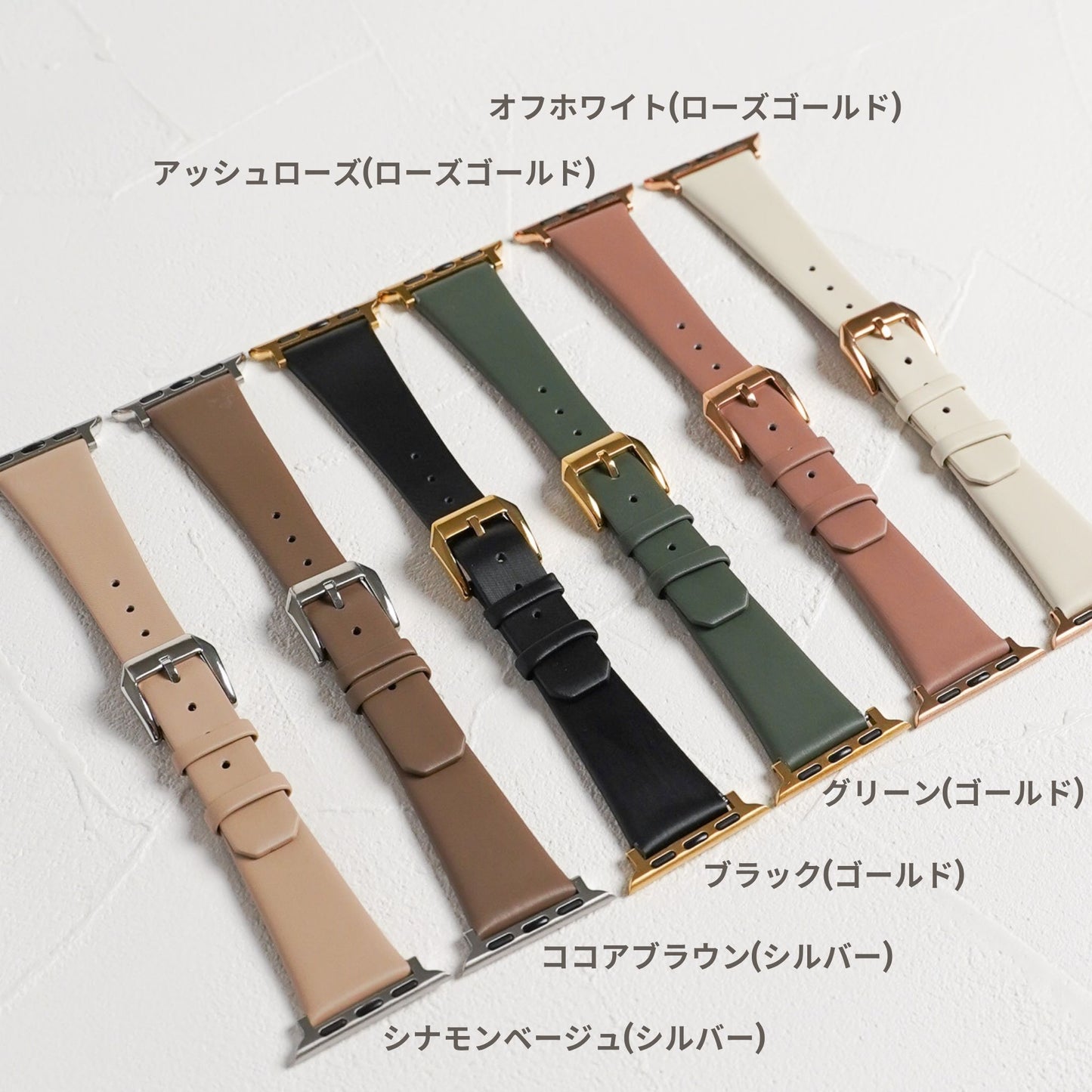 【NEW】レザー シルク調 アップルウォッチバンド Apple Watch ベルト