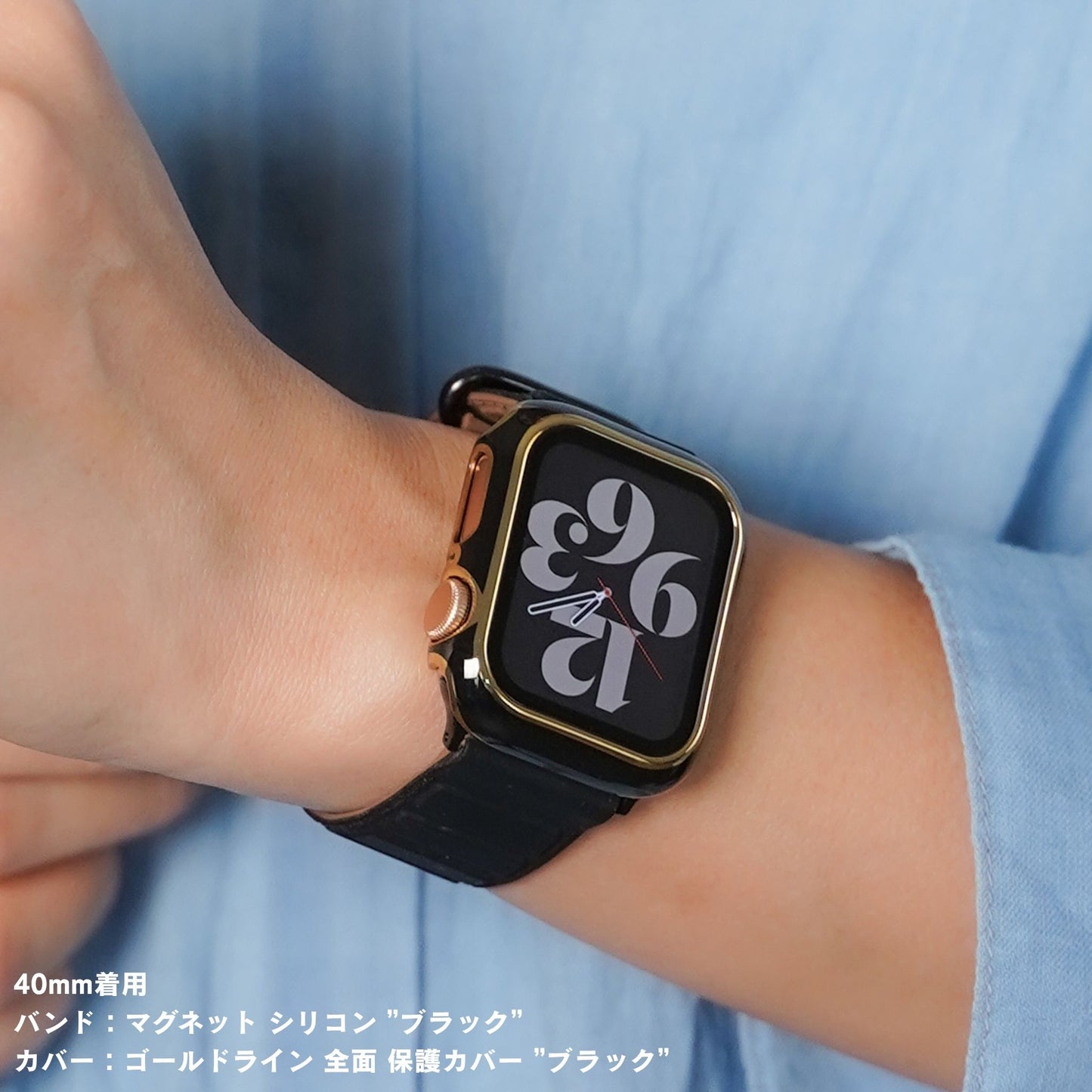 【NEW】ゴールドライン 全面 保護カバー ガラス付き ハードタイプ アップルウォッチ ケース Apple Watch