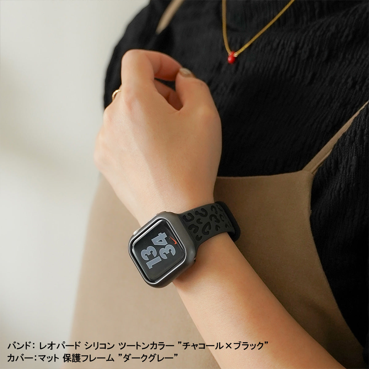 レオパード シリコン ツートンカラー アップルウォッチバンド Apple Watch ヒョウ柄 ベルト