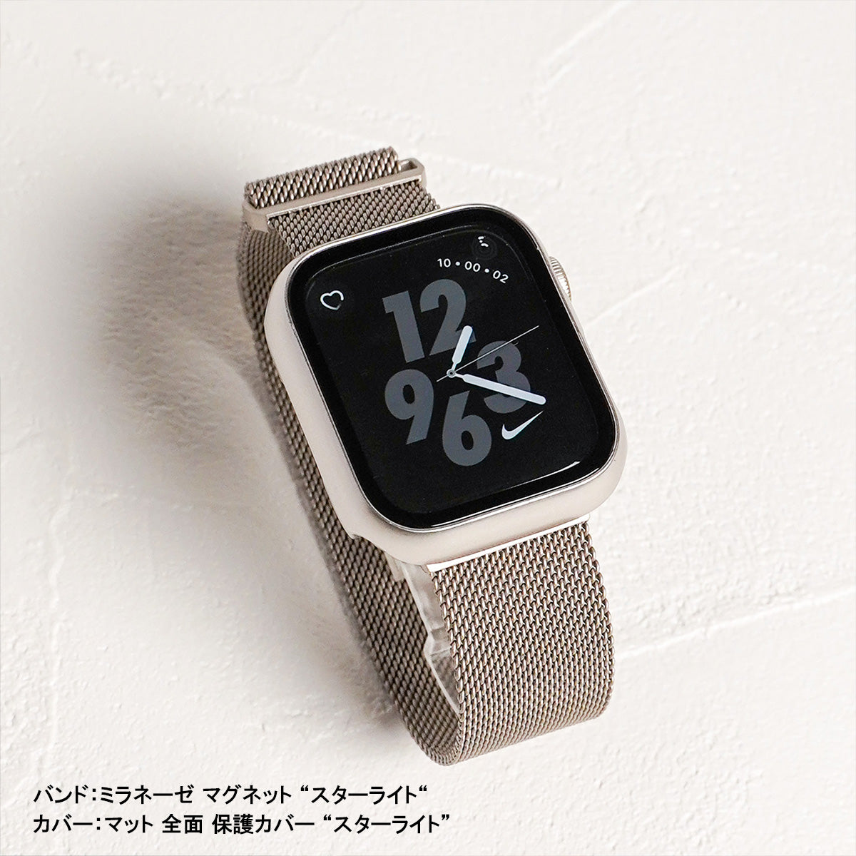 Apple Watchステンレスバンドアップルウォッチキラキラシルバー保護カバー