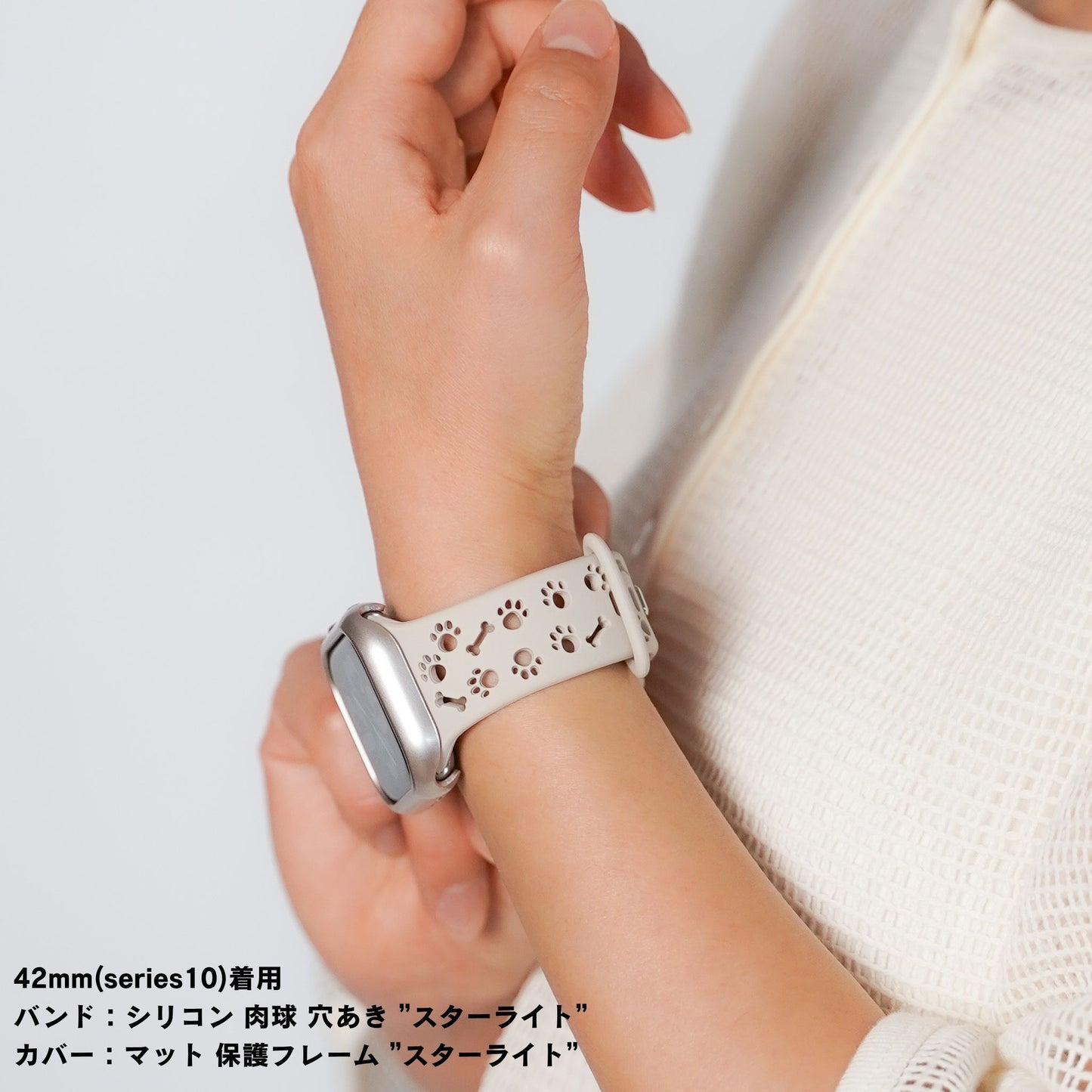 【NEW】シリコン 肉球 穴あき 犬 猫 アップルウォッチバンド Apple Watch ベルト