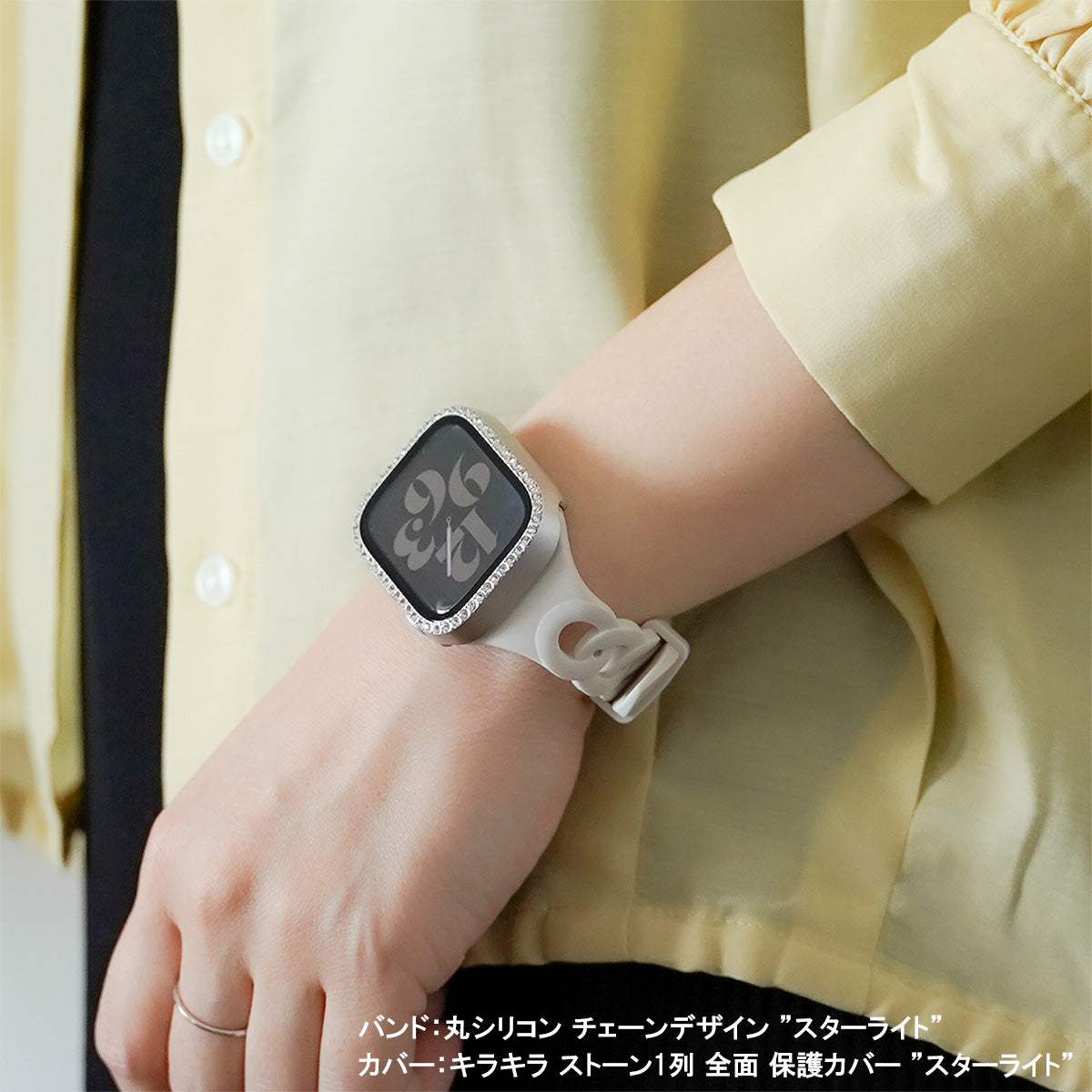 キラキラ ストーン1列 全面 保護カバー ガラス付き ハードタイプ アップルウォッチ ケース Apple watch