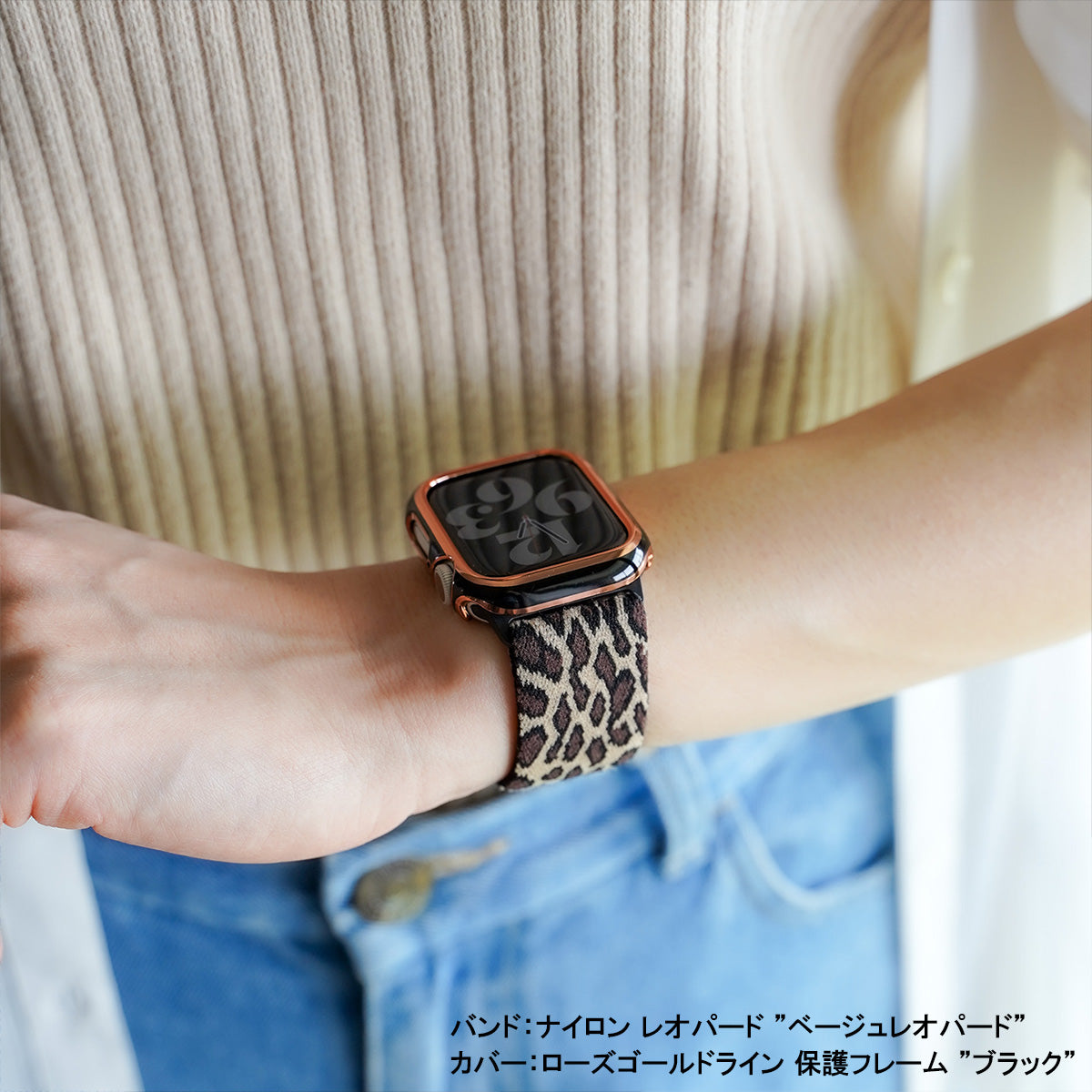 ナイロン レオパード アニマル アップルウォッチバンド ヒョウ柄 Apple watch ベルト