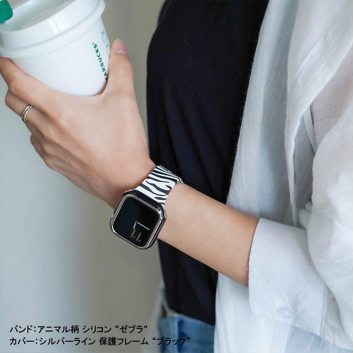 アニマル柄 シリコン アップルウォッチバンド レオパード ゼブラ Apple Watch