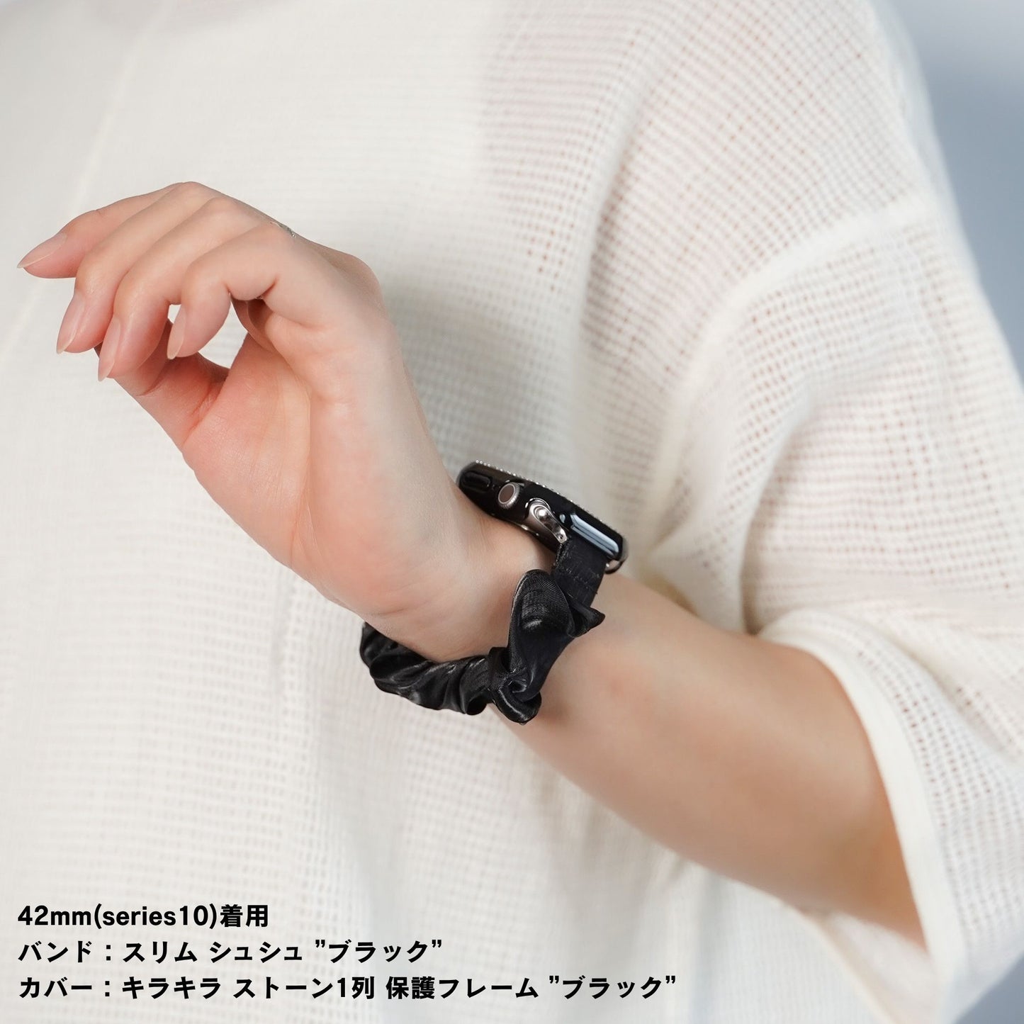 【NEW】スリム シュシュ サテン ゴム アップルウォッチバンド Apple Watch ベルト