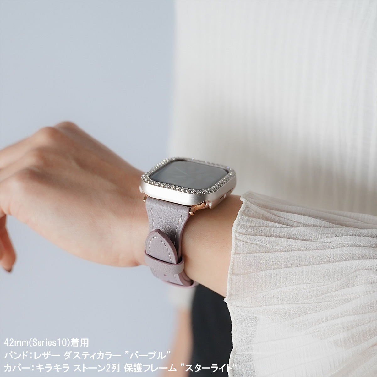 【NEW】レザー ダスティカラー アップルウォッチバンド Apple Watch ベルト