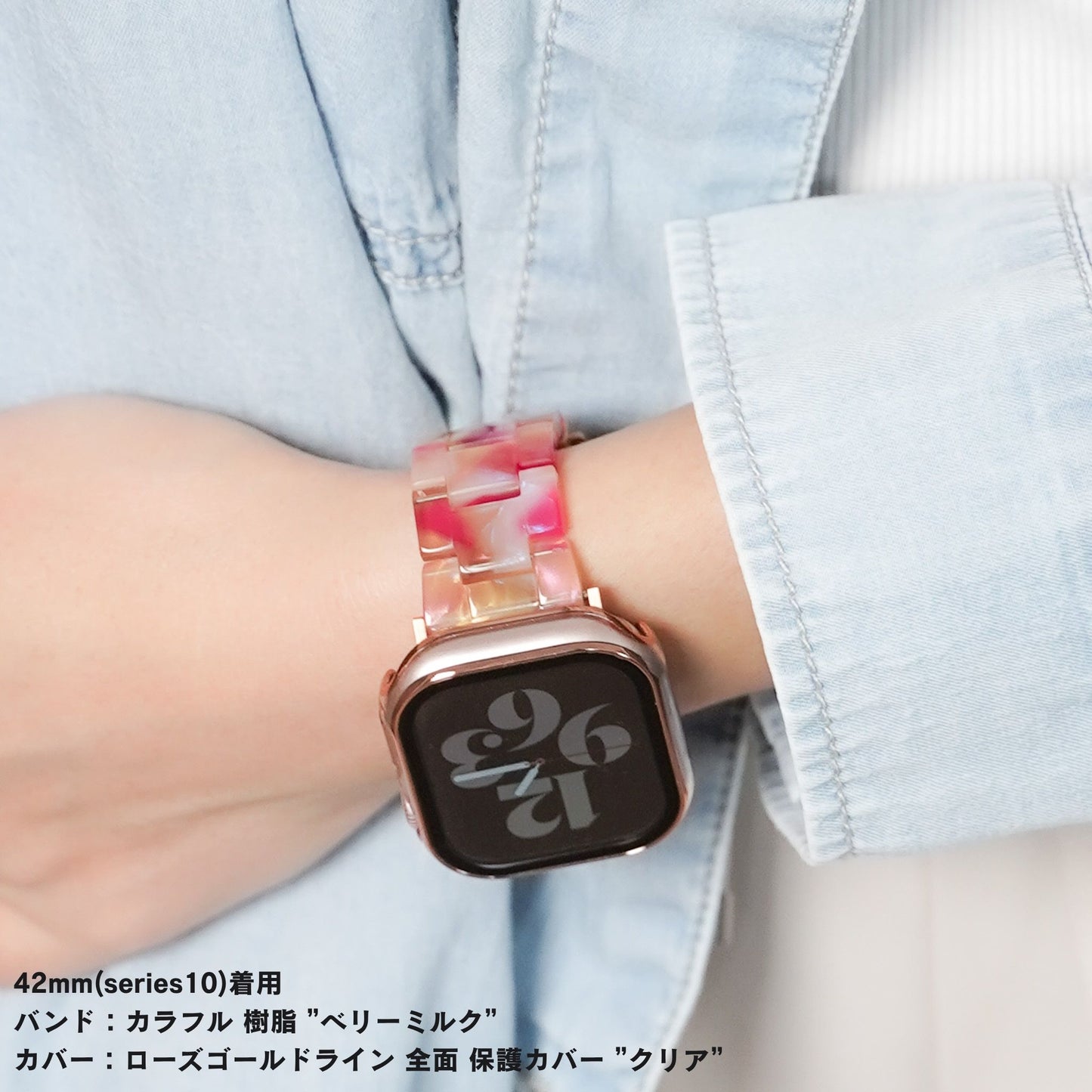【NEW】カラフル 樹脂 アップルウォッチバンド Apple Watch ベルト