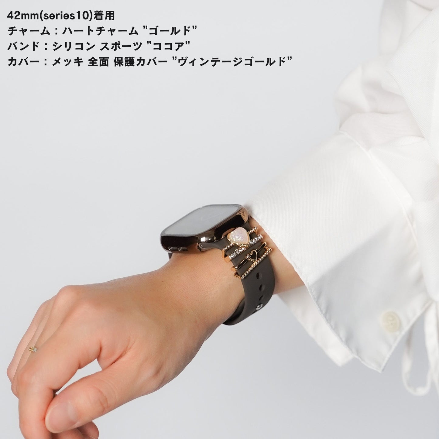 【NEW】ハート チャーム アクセサリー アップルウォッチ Apple Watch